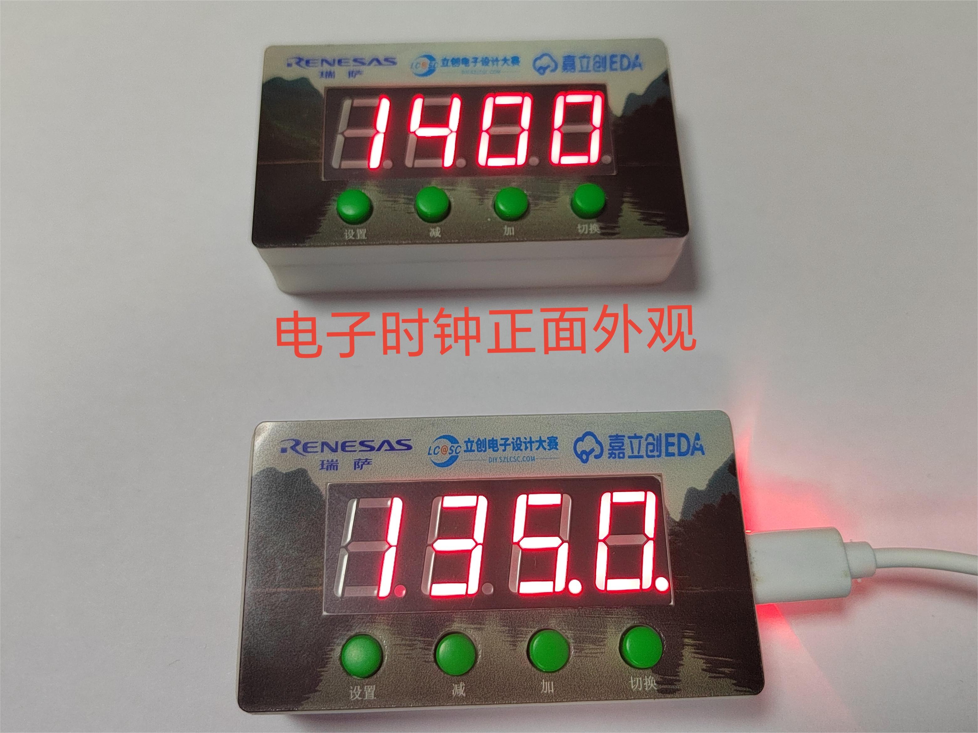 电子时钟成品外观