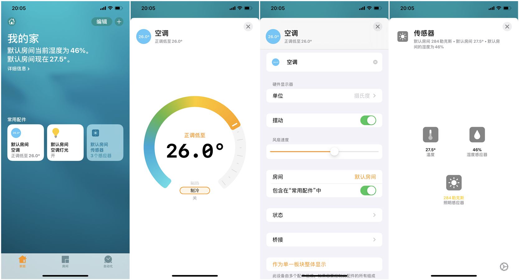 homekit all.jpg