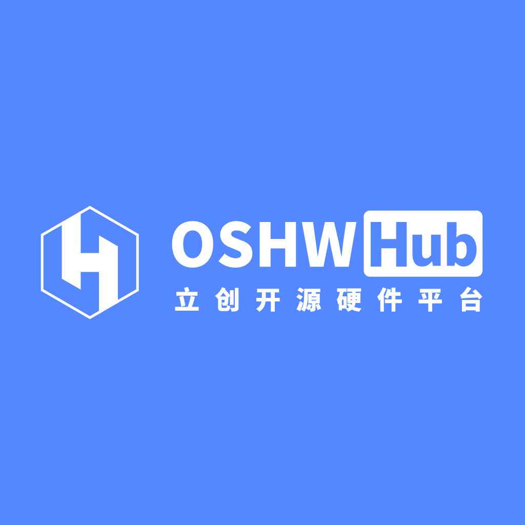 OSHWHub开源硬件