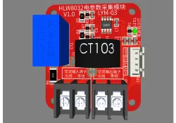 【美岩电子制作】HLW8032单相电能采集(UART)模块-LMY-03
