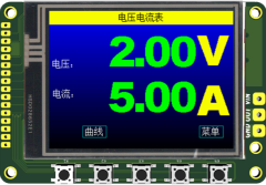 sHMIctrl制作的36V5A真彩LCD电压电流表头