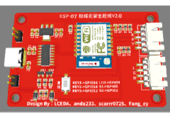 拟辉光管-ESP07拟辉光管主控板V1.0