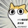 asunar2