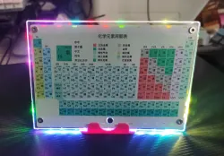 彩色元素周期表WS2812彩灯摆件(立创彩色PCB 涂鸦智能)