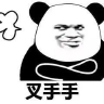 star-tuwei