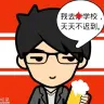 侧面