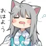 Azunya