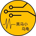 黑马小乌龟