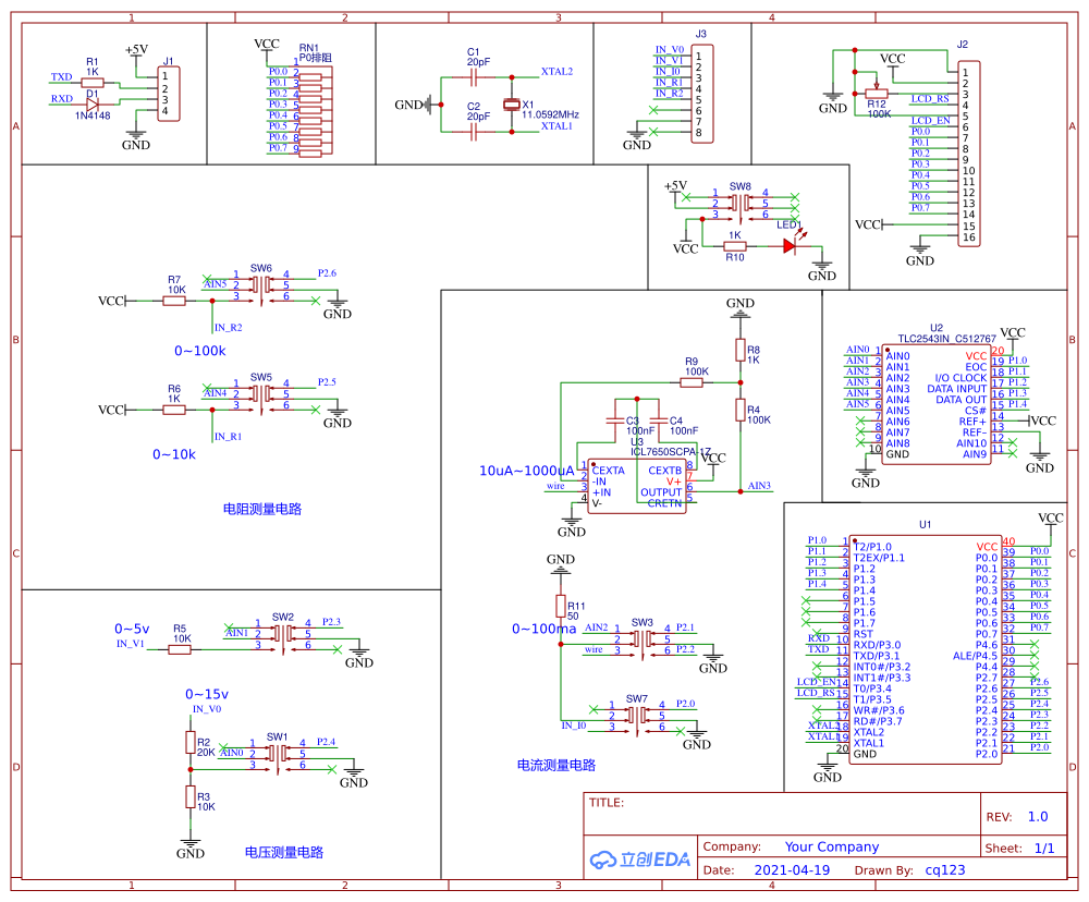 【深圳大学】自制简易万用表 - 嘉立创EDA开源硬件平台