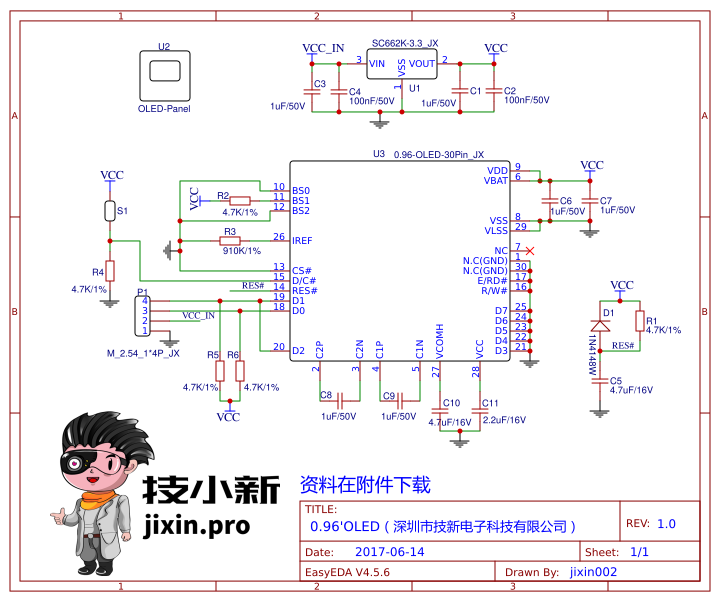 4针oled原理图图片