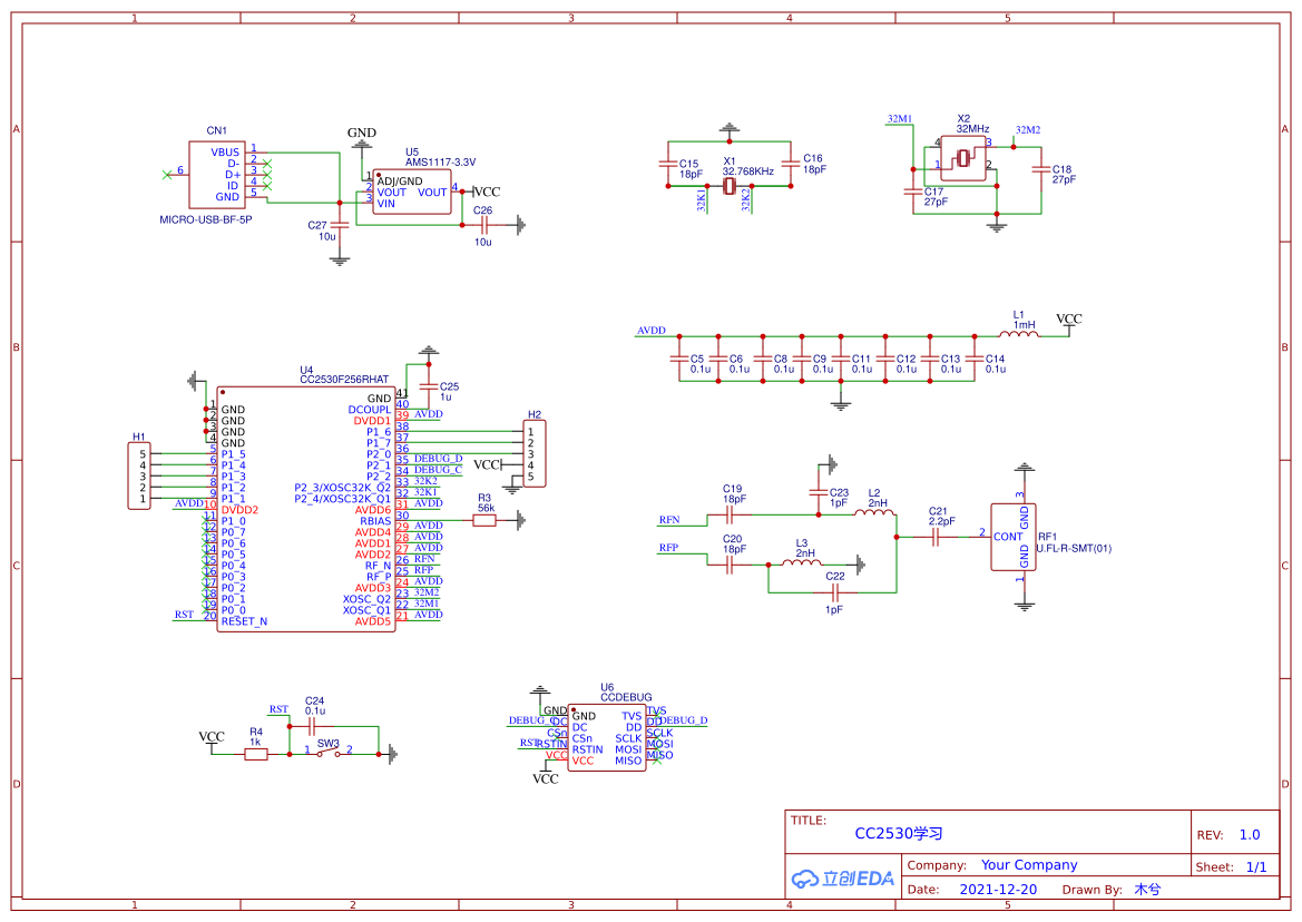 CC2530学习 - 嘉立创EDA开源硬件平台