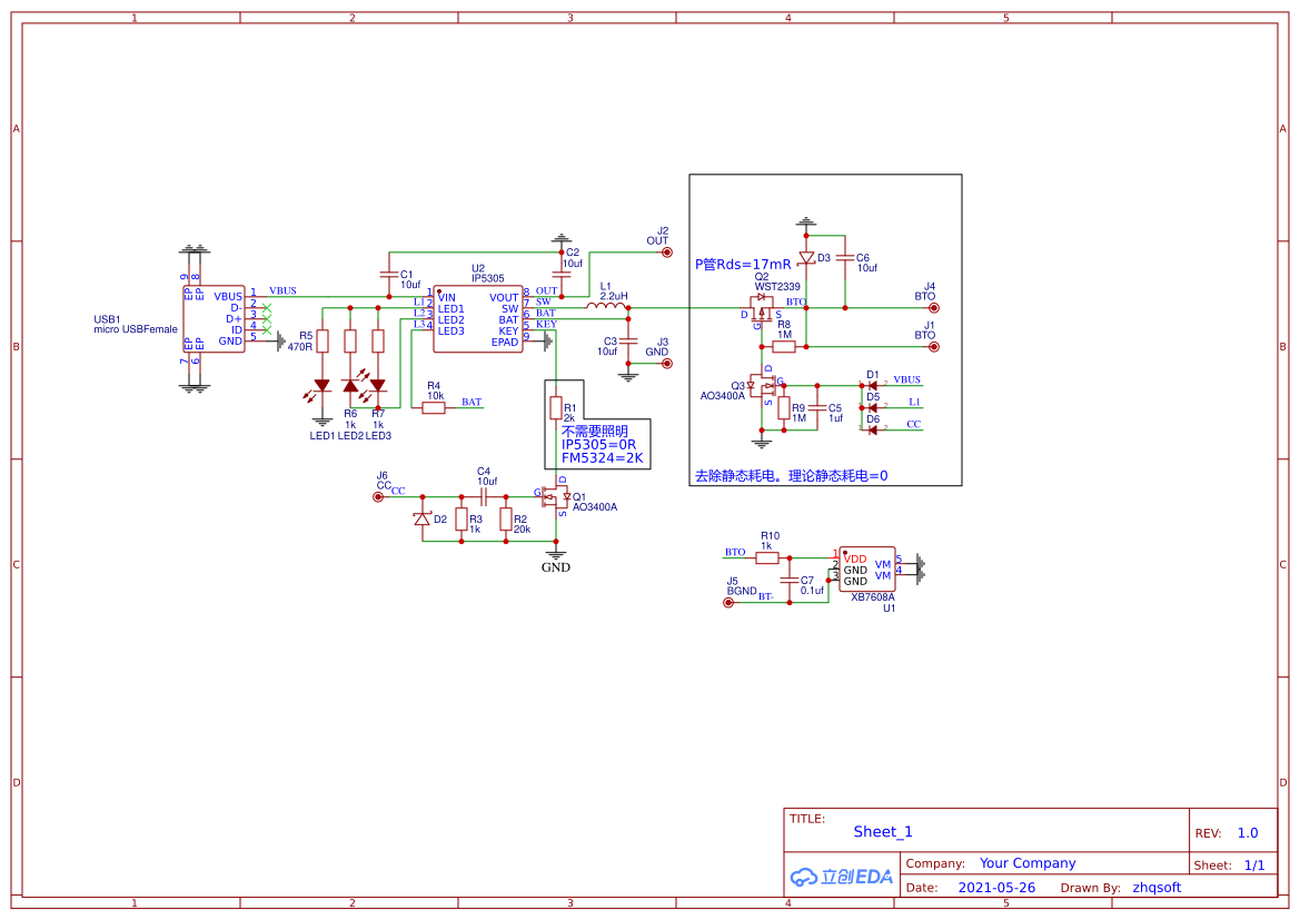 基于IP5305的0静态耗电1.2A移动电源3LED验证板 - 嘉立创EDA开源硬件平台