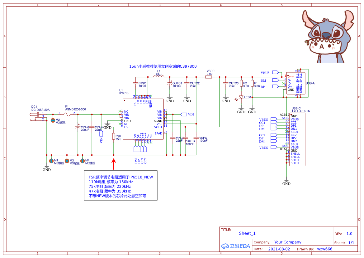 50 IP6518 QC3 0 PD2 0 EDA 50-ip6518-qc3-0-pd2-0-eda