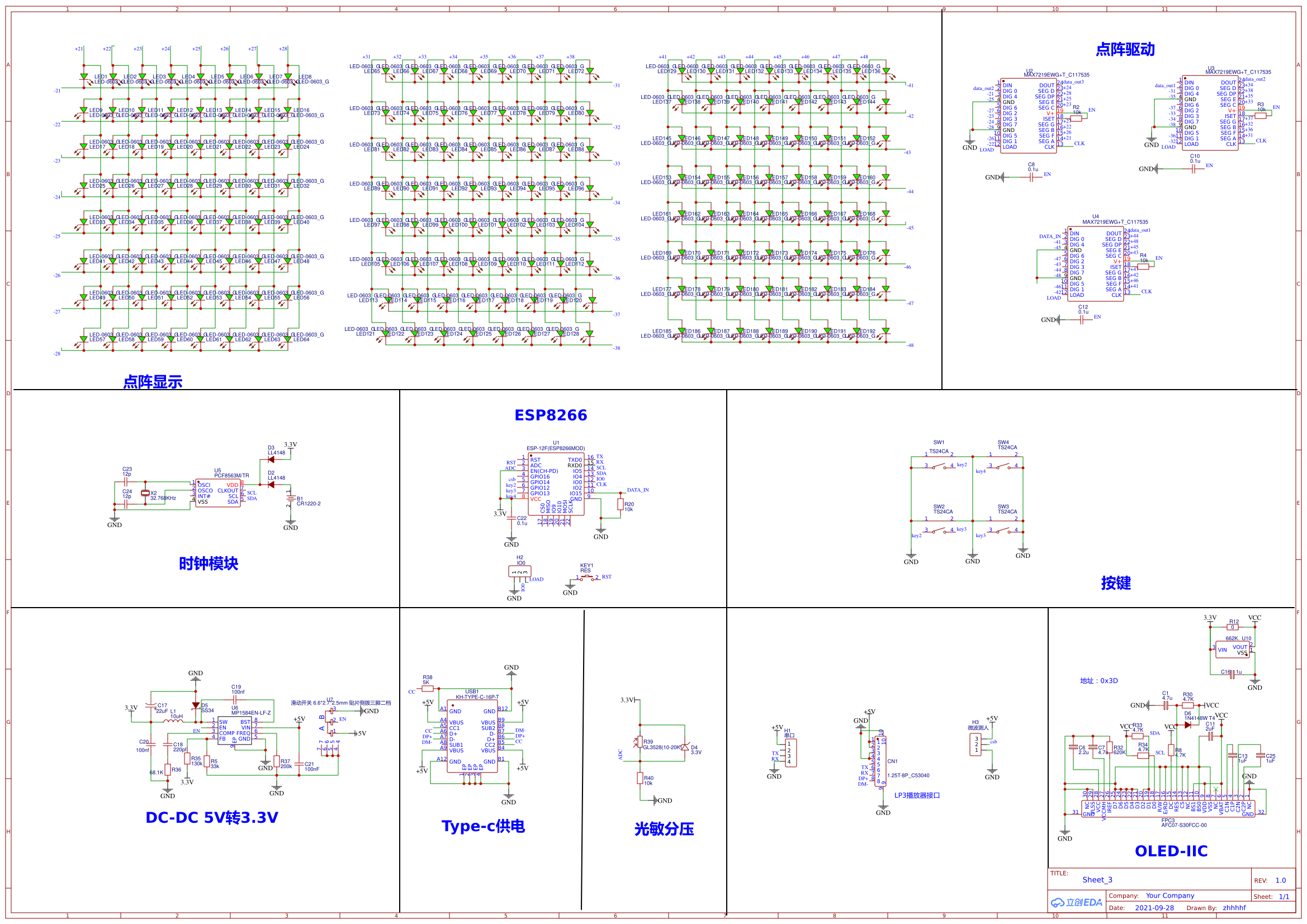 esp8266天气时钟 - 嘉立创EDA开源硬件平台