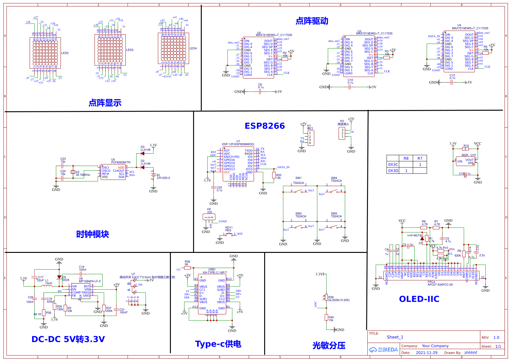 ESP8266网络天气时钟点阵版 - 嘉立创EDA开源硬件平台