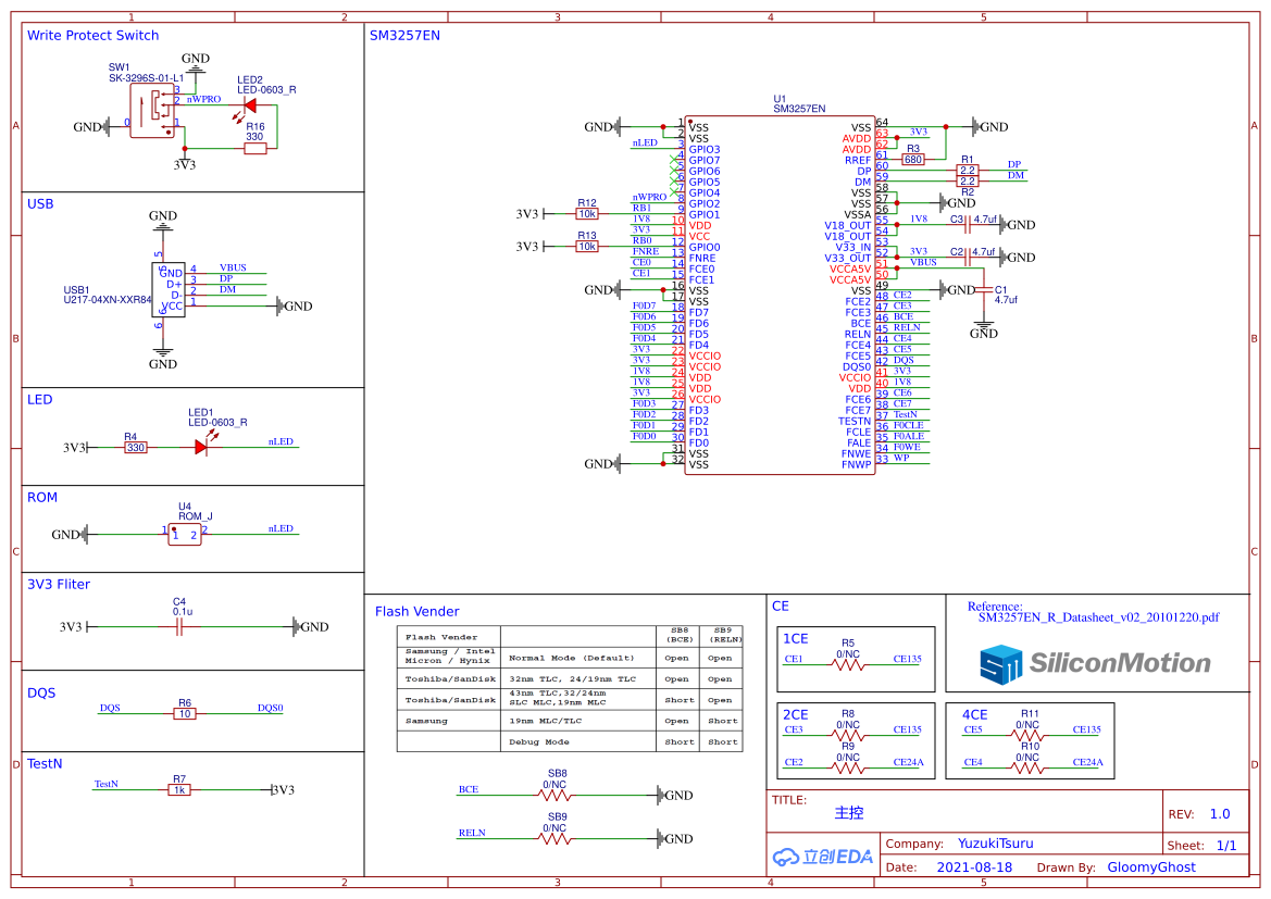 SM3257EN 写保护 U盘 USB2.0 - 立创EDA开源硬件平台