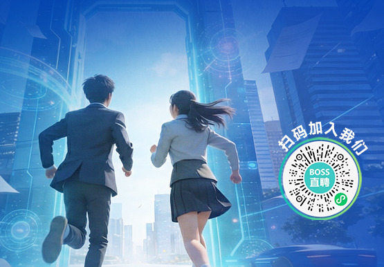 管培生招聘计划