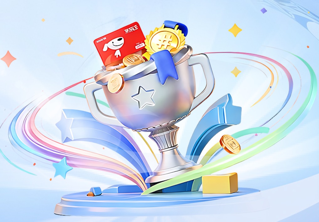 嘉立创社区内容大赏