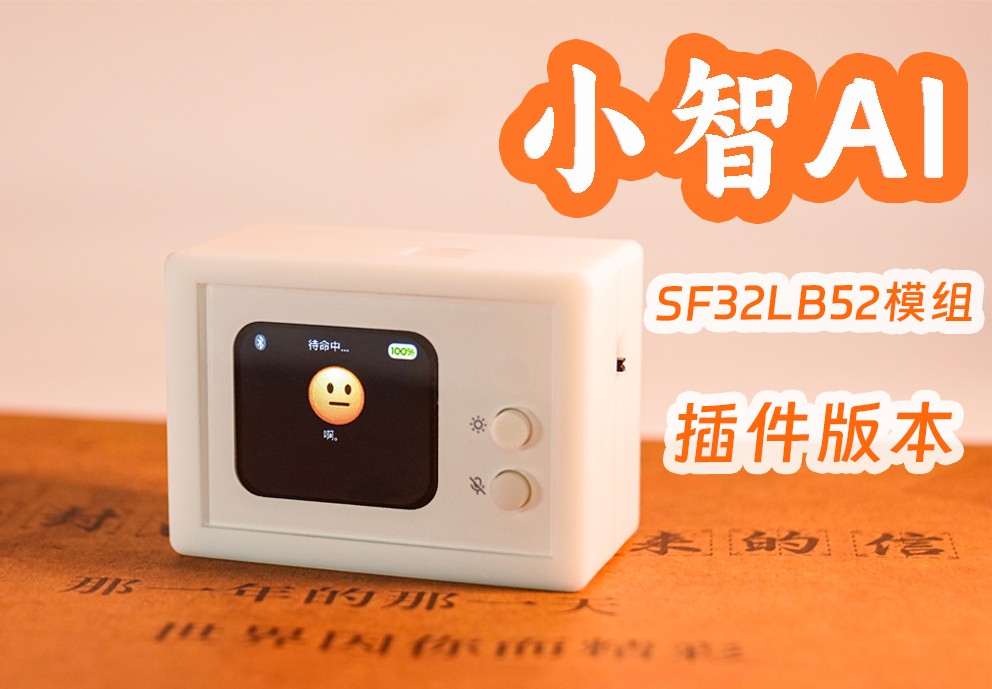 第十届立创电子设计大赛 瑞萨MCU杯