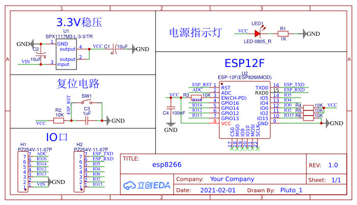 ESP8266接线图图片