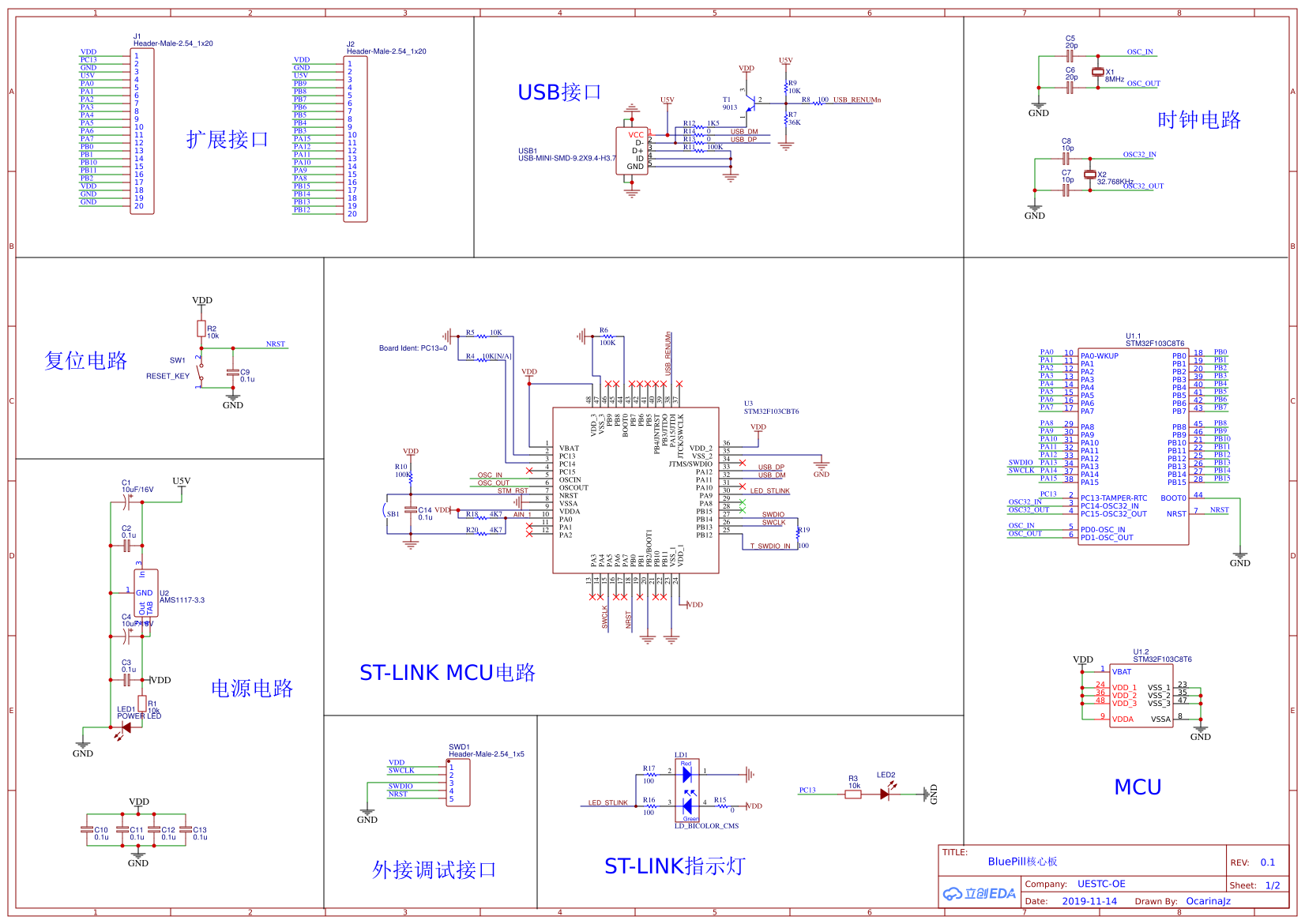 STM32F103C8T6_CORE(with ST_Link) - 立创EDA开源硬件平台