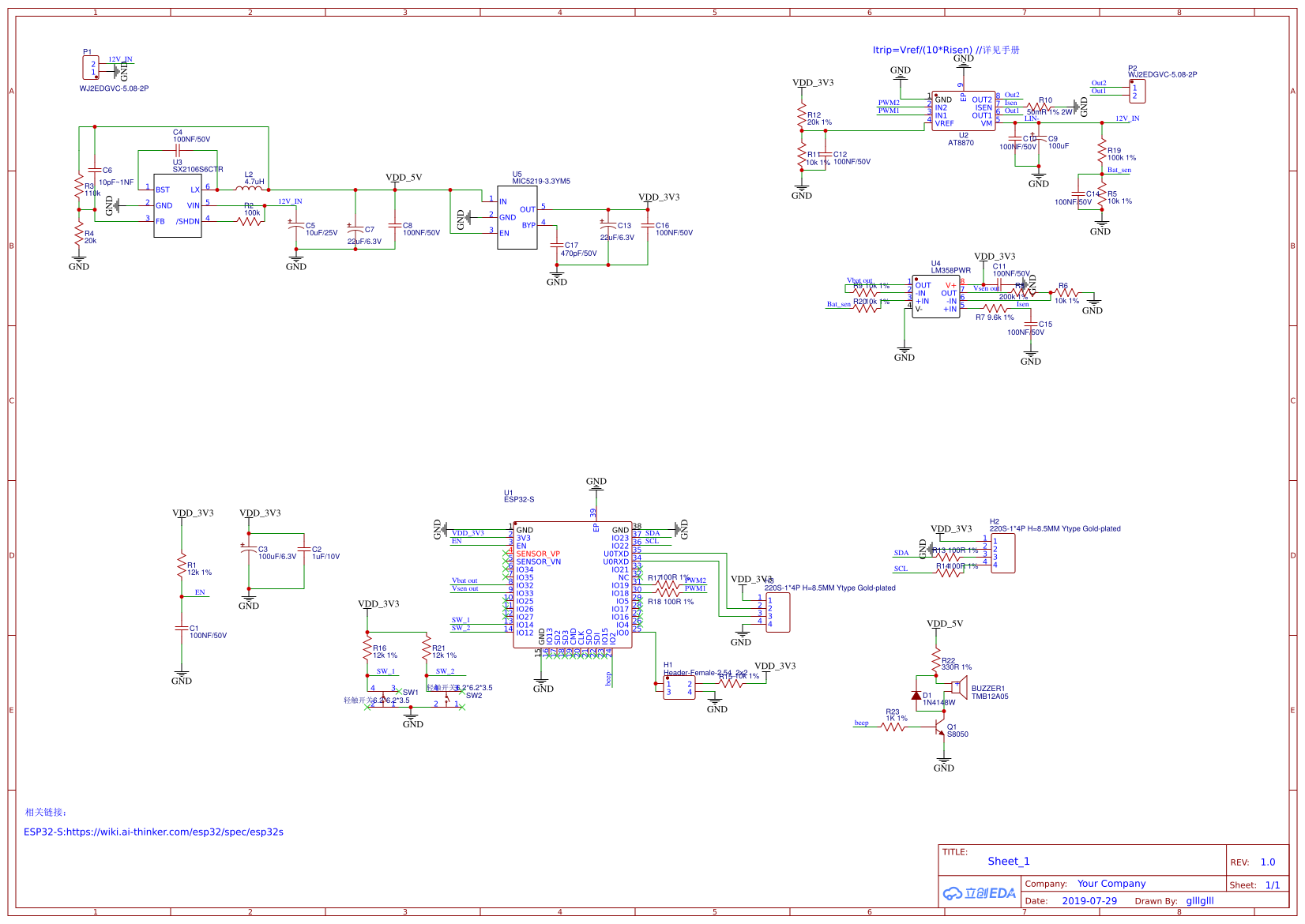 基于CH340G的USB转TTL模块 - 立创EDA