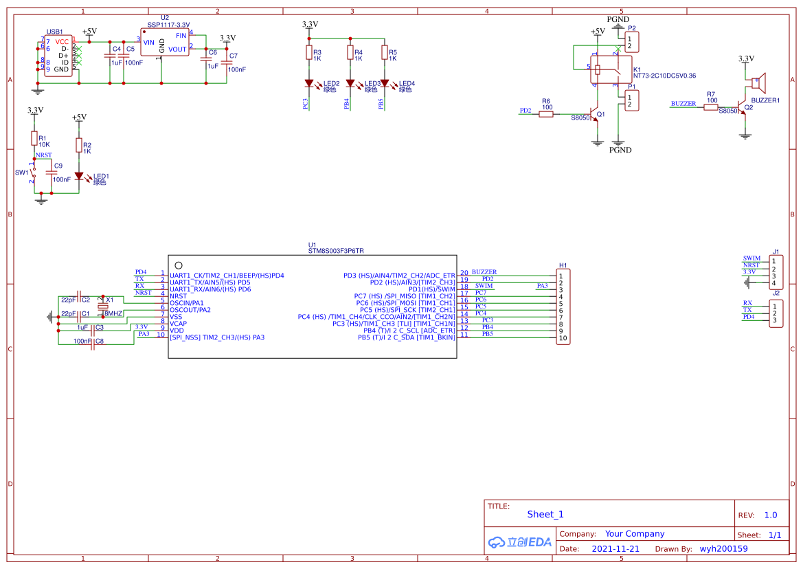 STM8最小系统 - 立创EDA开源硬件平台