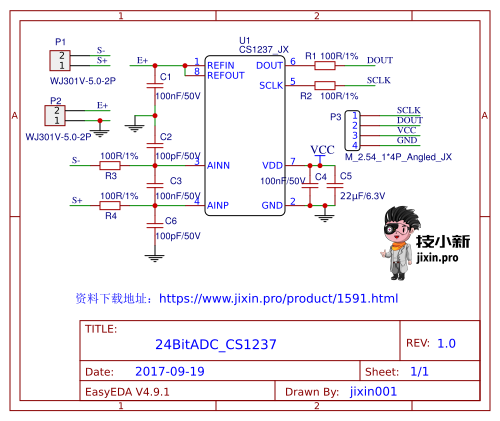 Jw1237a схема включения