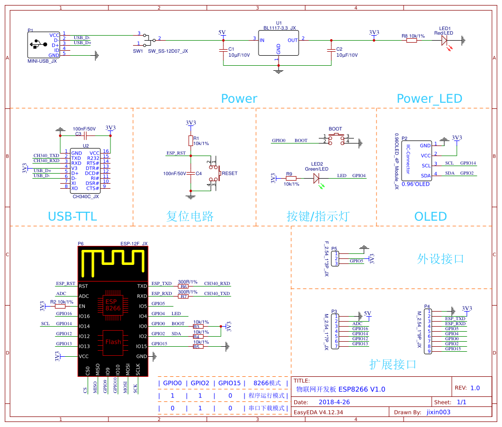 esp8266修改版本 - 嘉立创eda开源硬件平台