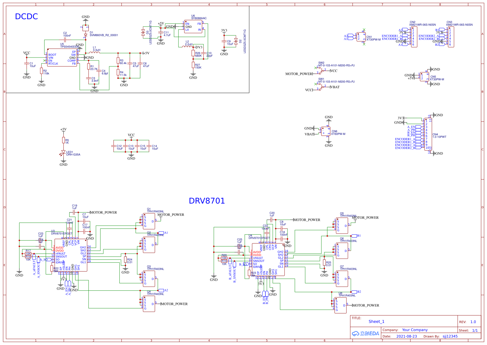 【创意PCB】基于stm32的平衡小车 - 嘉立创EDA开源硬件平台