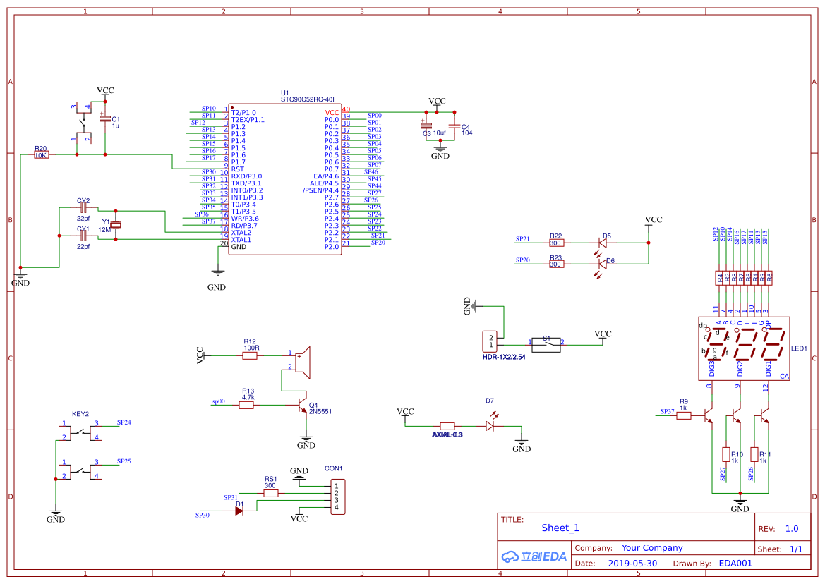 arduino 4*4 - 立创EDA