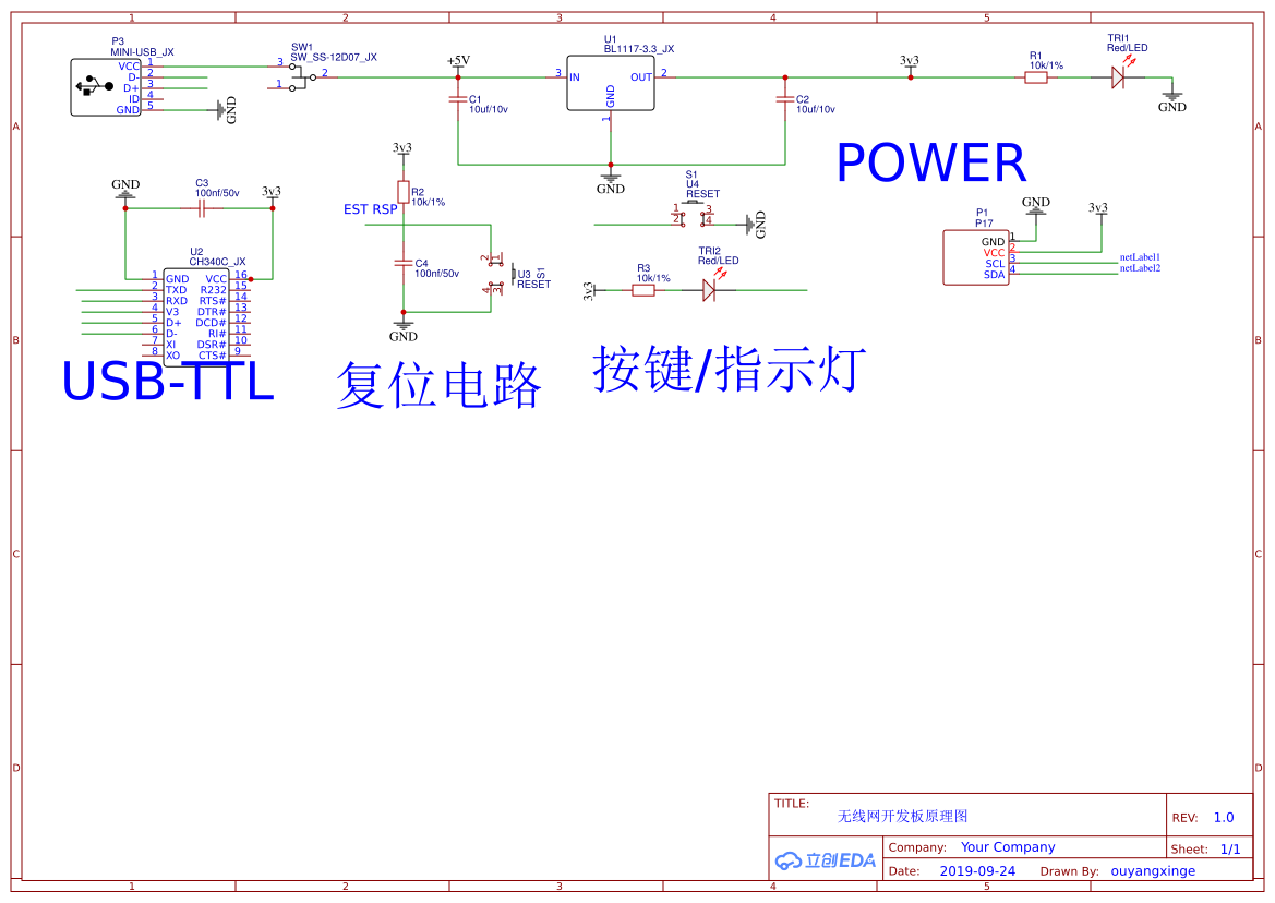 RTL8305NB-CG 5口百兆以太网交换机 方案验证 - 立创EDA