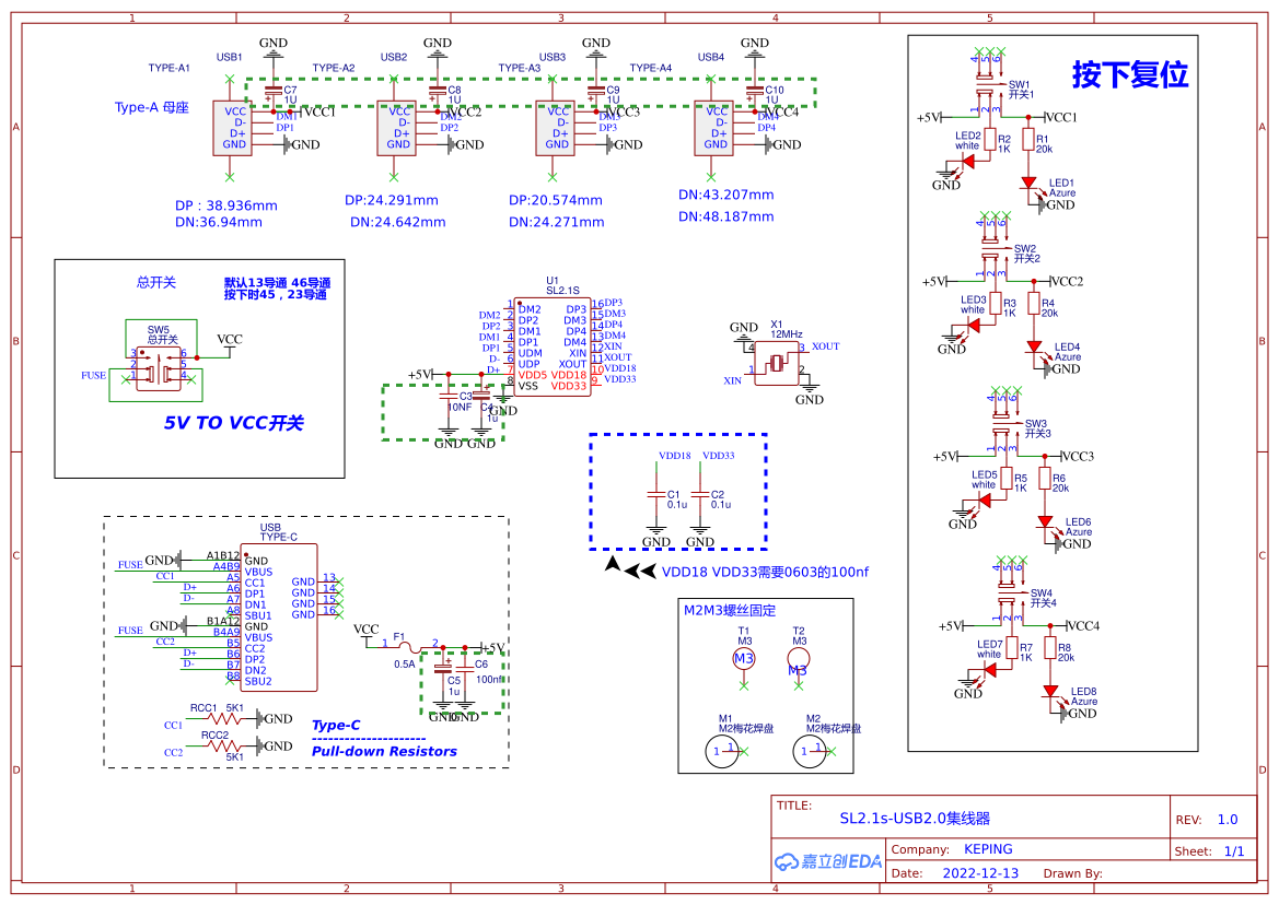 USBHub2.0集线器SL2.1s - 嘉立创EDA开源硬件平台