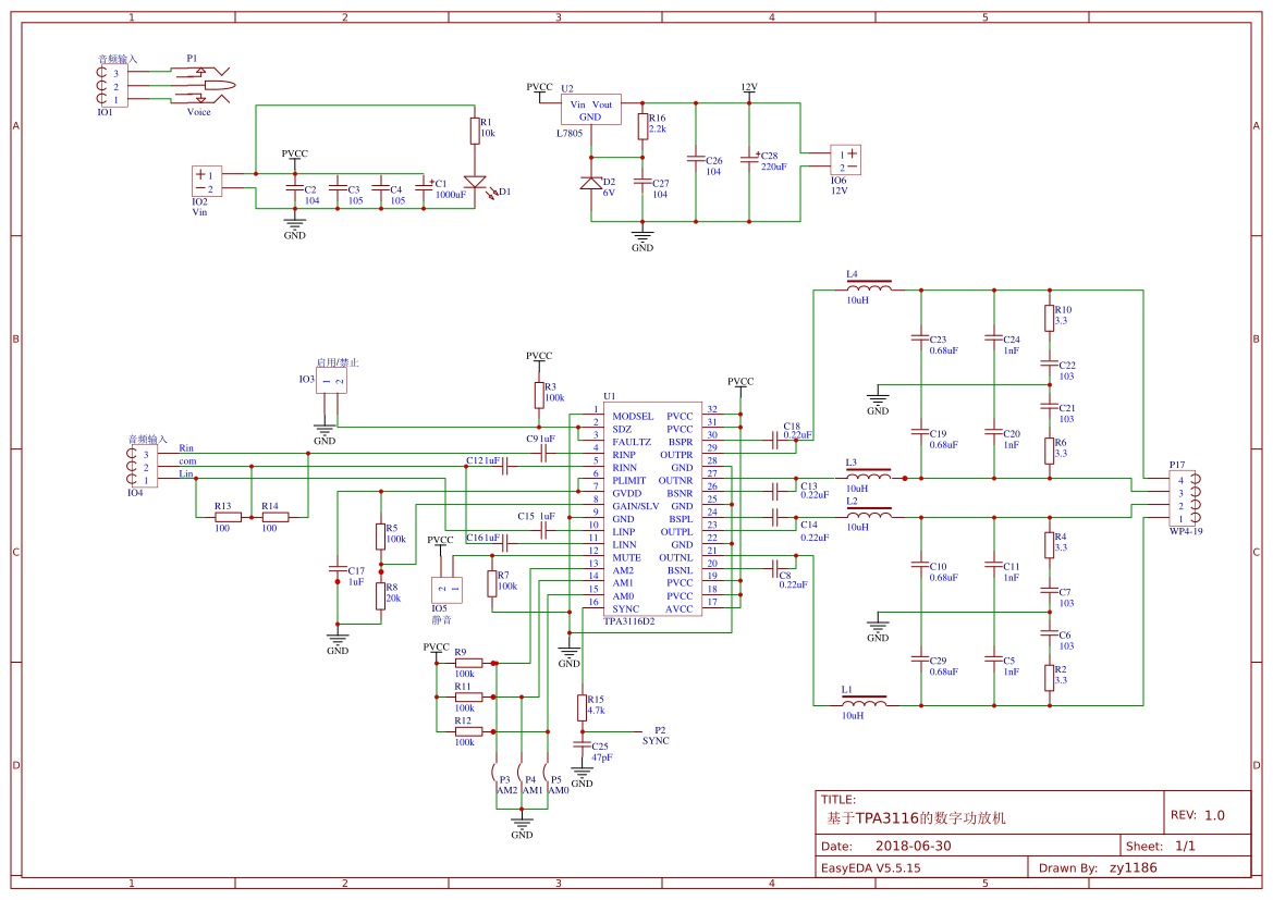 tpa3116数字功放 copy 