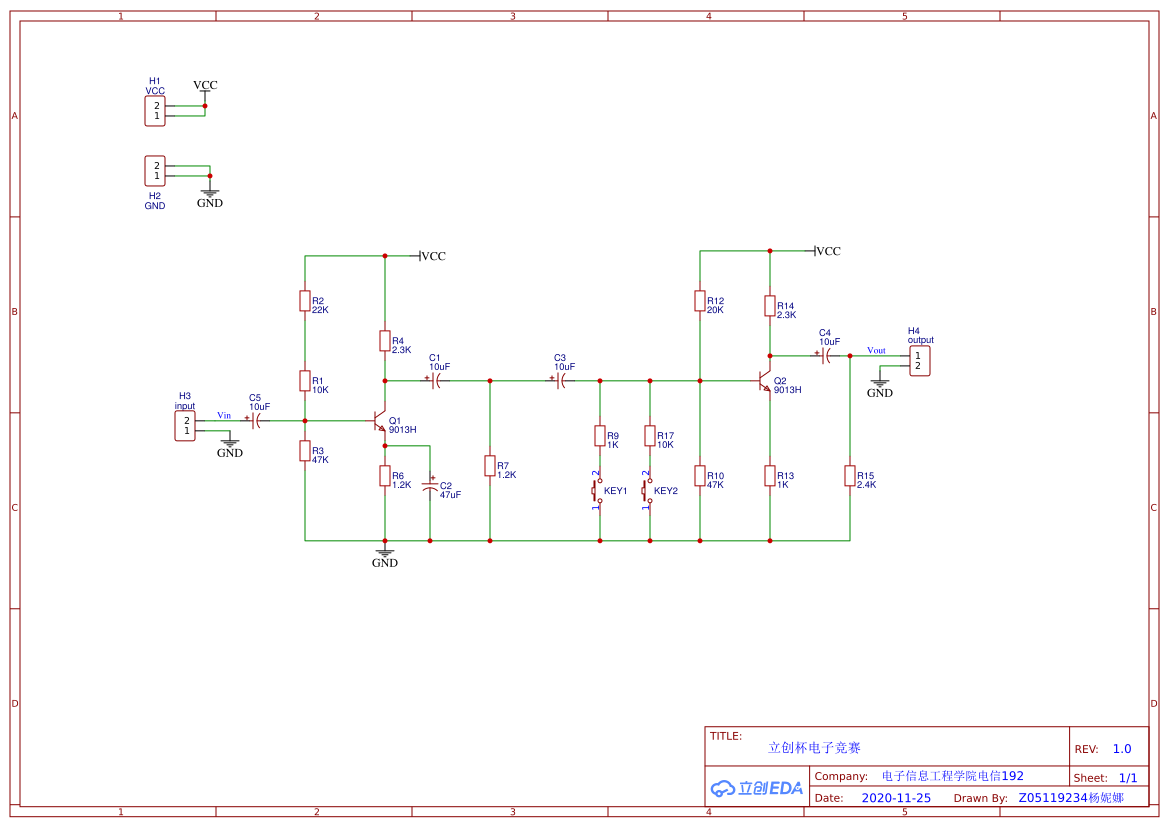 差分运放AD8138ARZ验证板 - 立创EDA