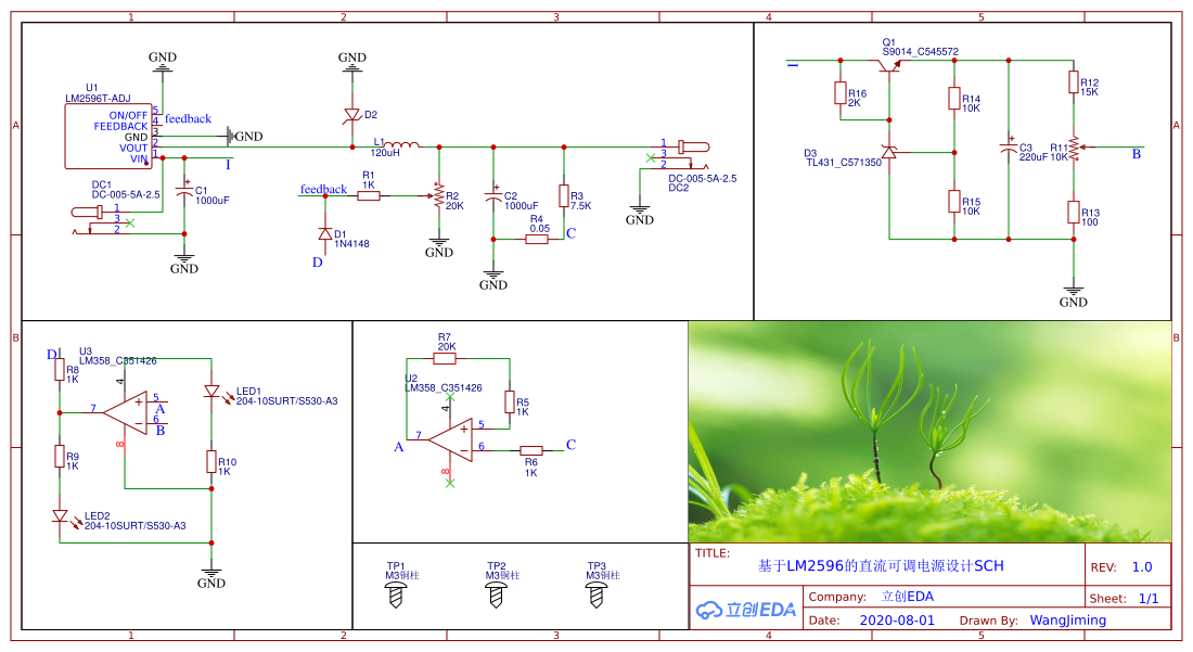 【训练营_基础班】基于LM2596-ADJ的直流可调电源设计+829480A - 立创EDA开源硬件平台