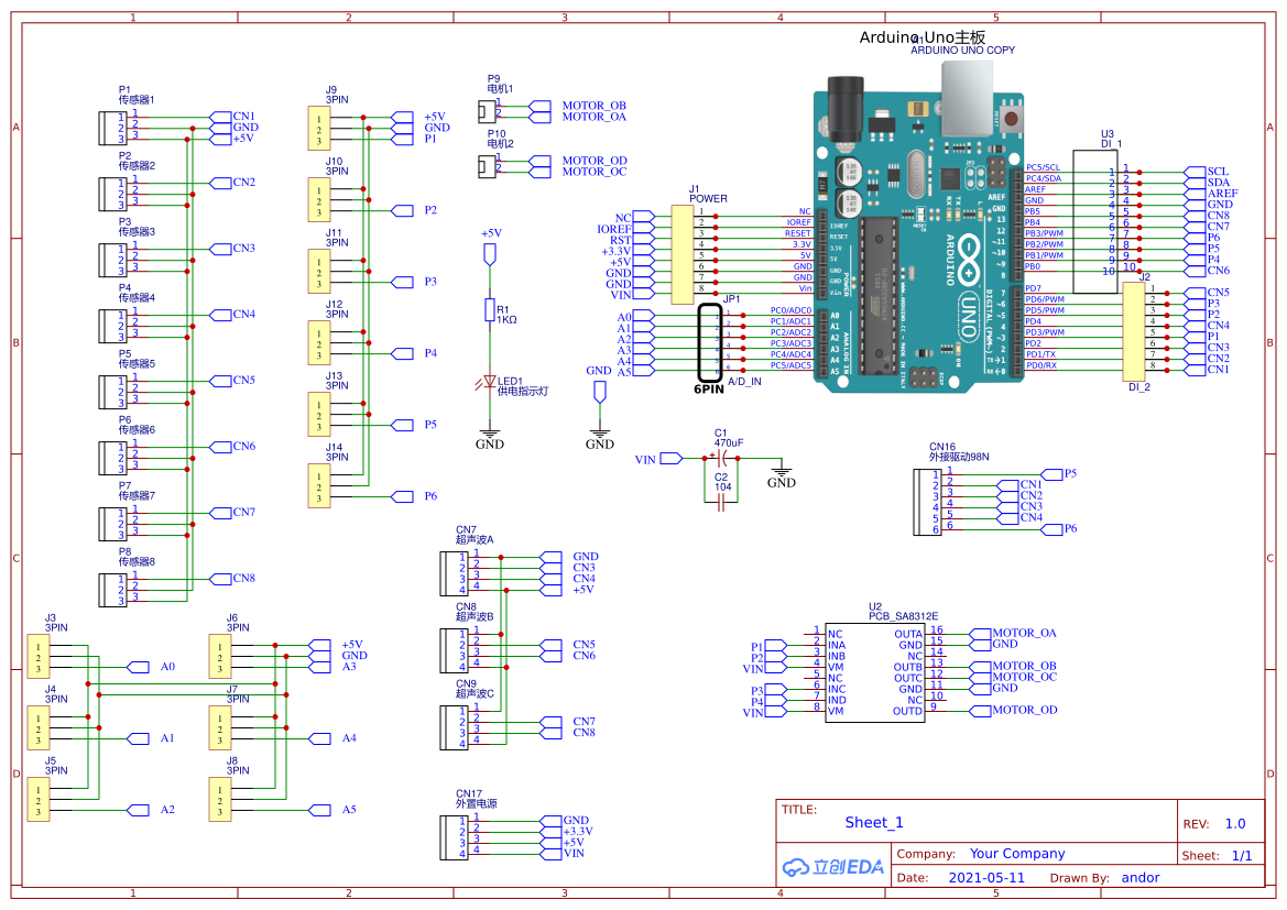 Arduino Uno 快速连接扩展板 - 嘉立创EDA开源硬件平台