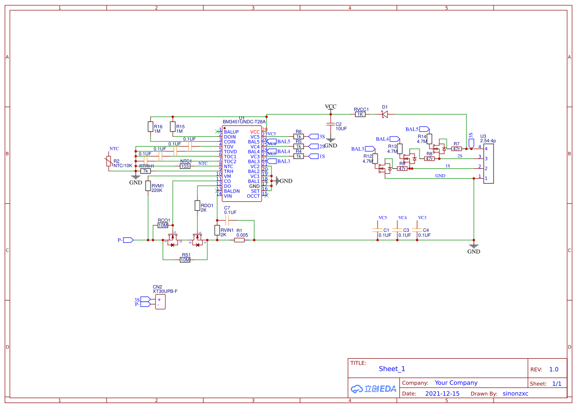 未验证3串21700锂电池保护板带均衡