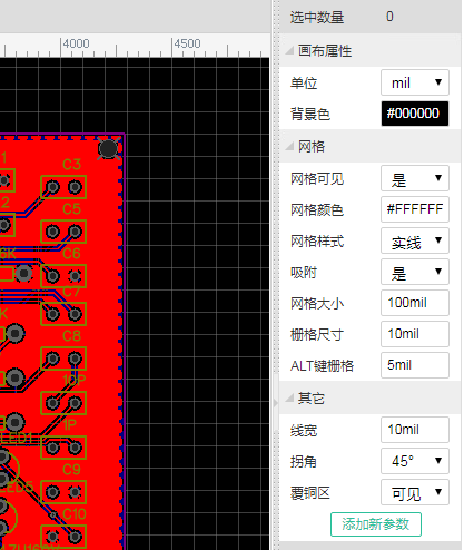 altium designer pcb 单位修改