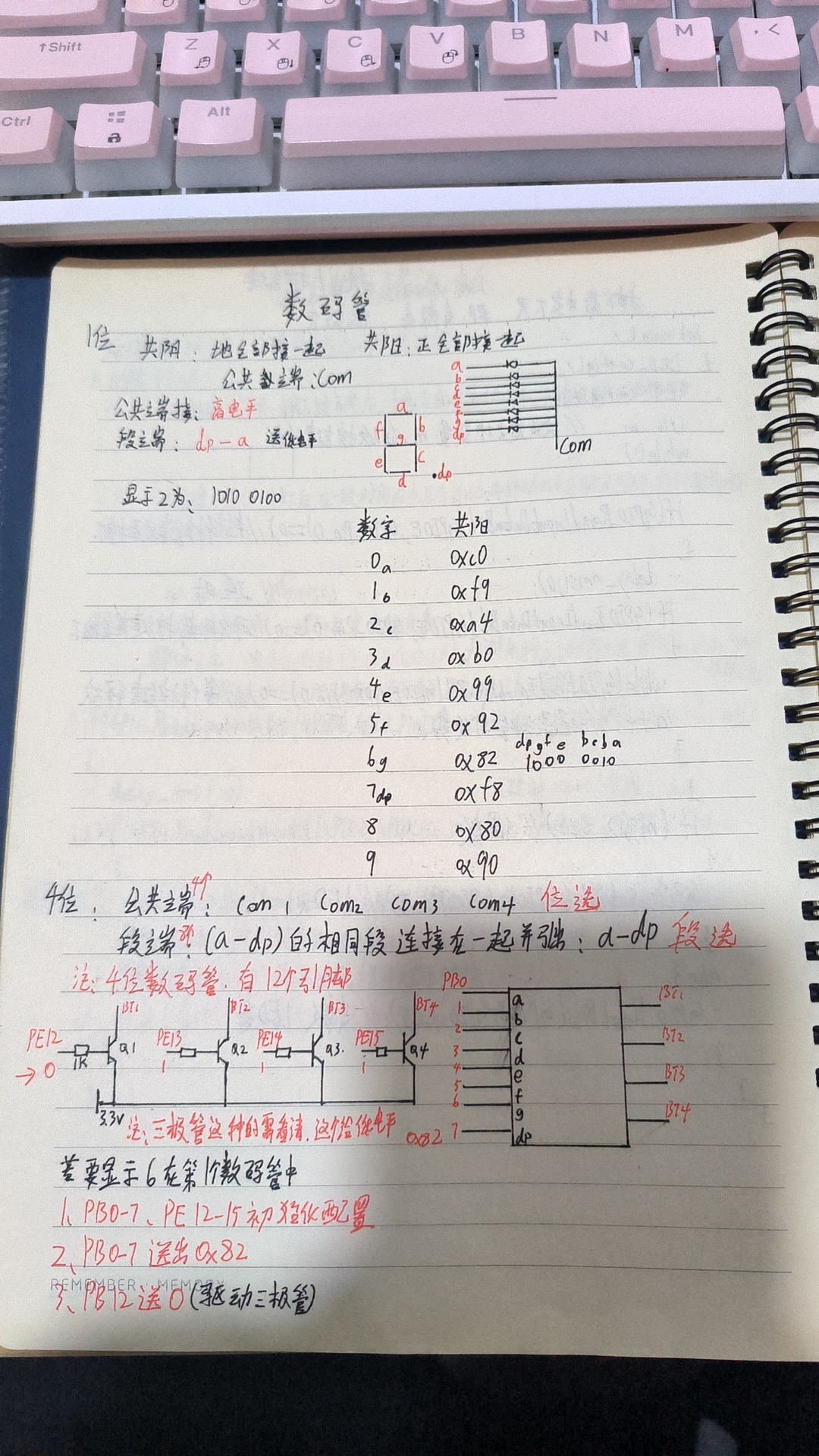 e835a3d1da703c60a695ddf8c0a0de7.jpg