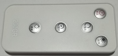 红外遥控器.png