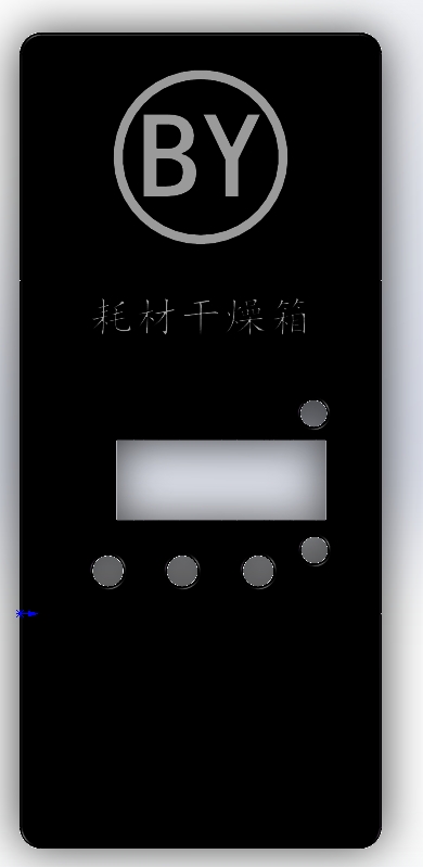 3D打印面板设计.png