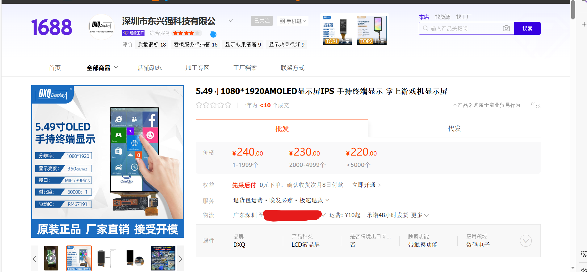 屏幕截图 2024-10-30 183352.png