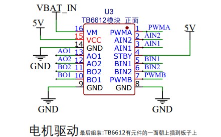 TB661原理图.jpg
