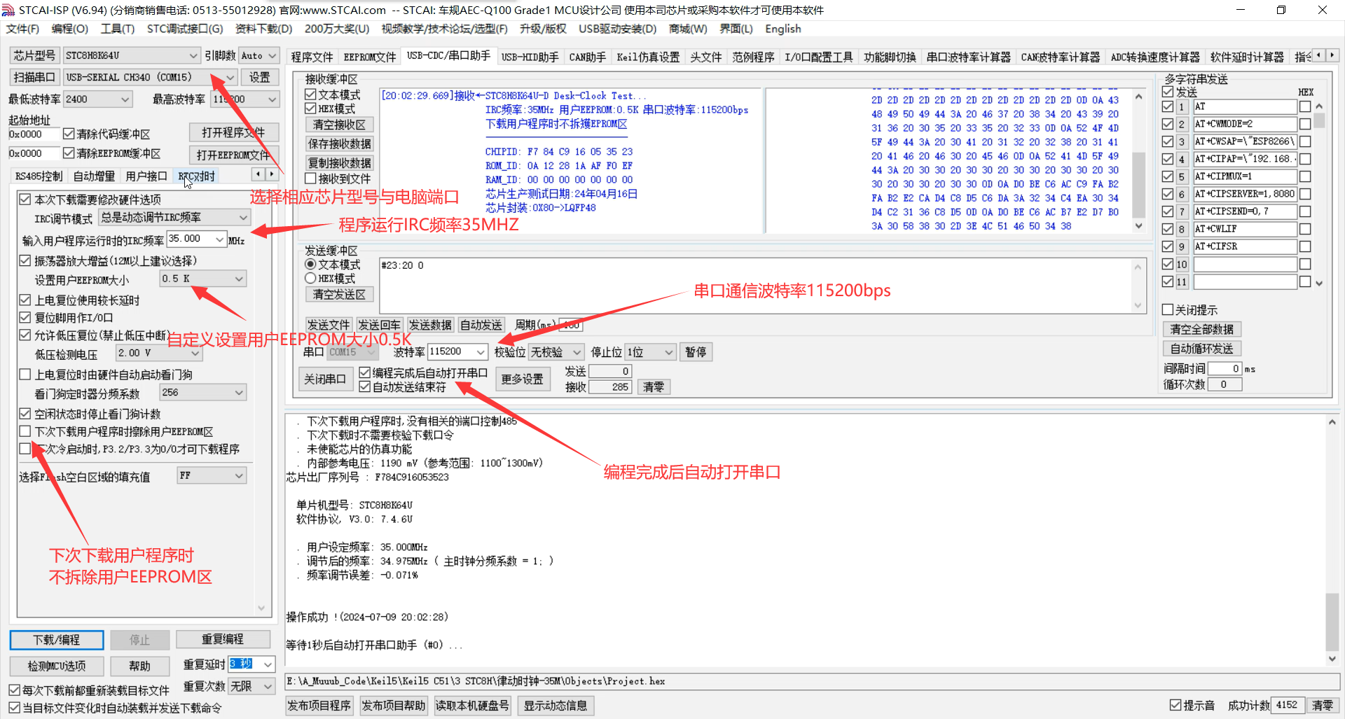 QQ截图2024071023.png