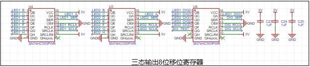 寄存器电路.png