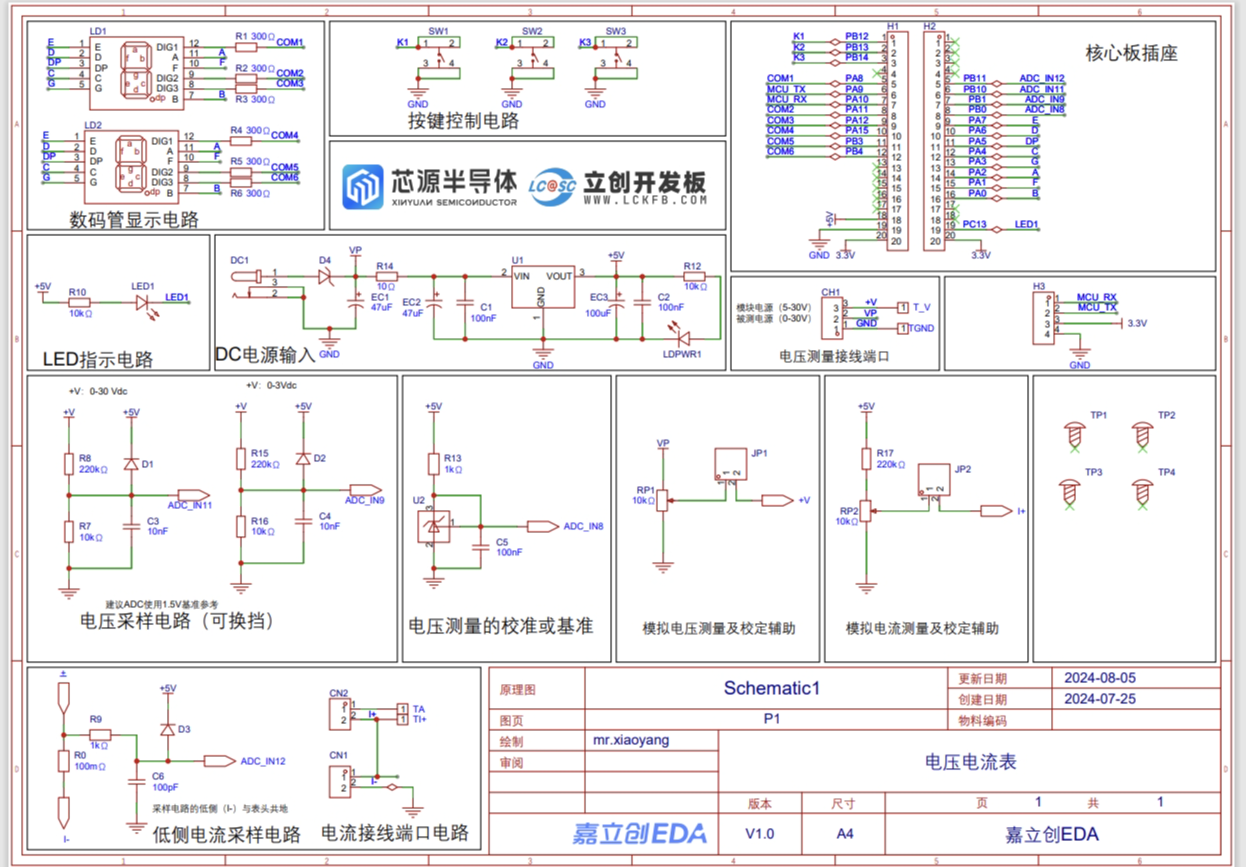 微信图片_20240816212332.png