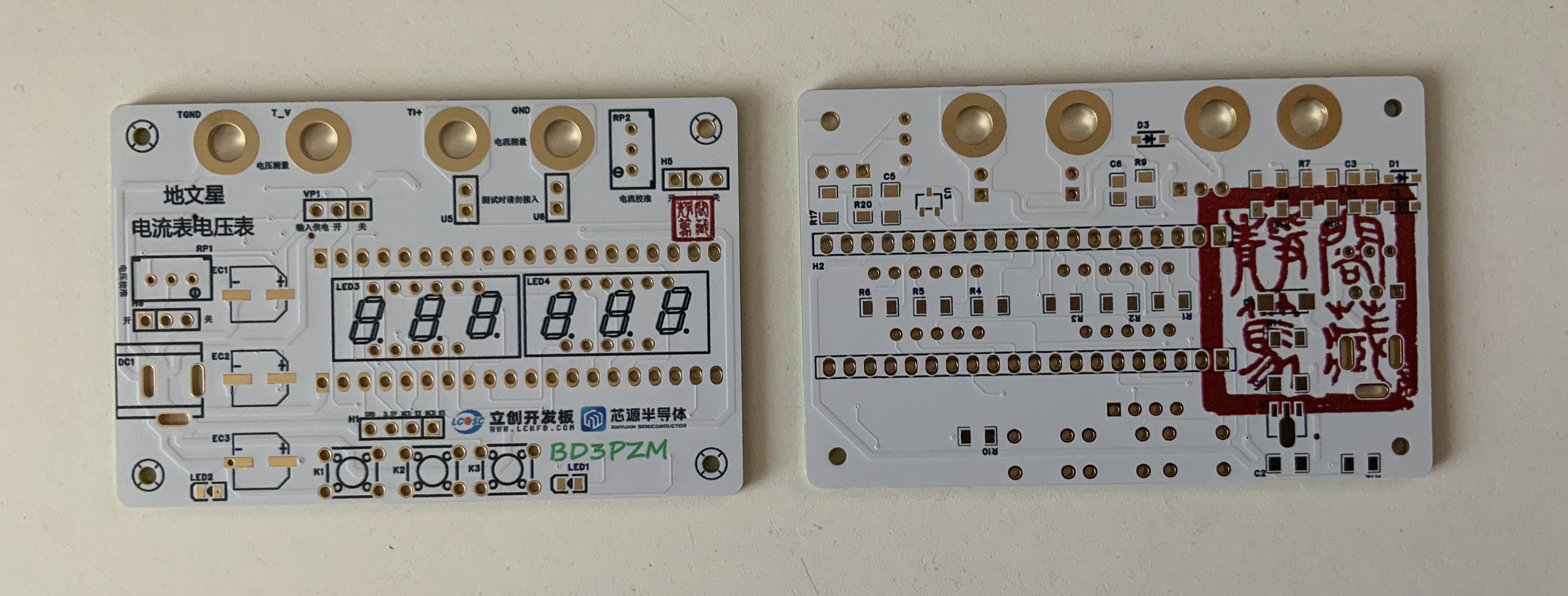 pcb板实物图