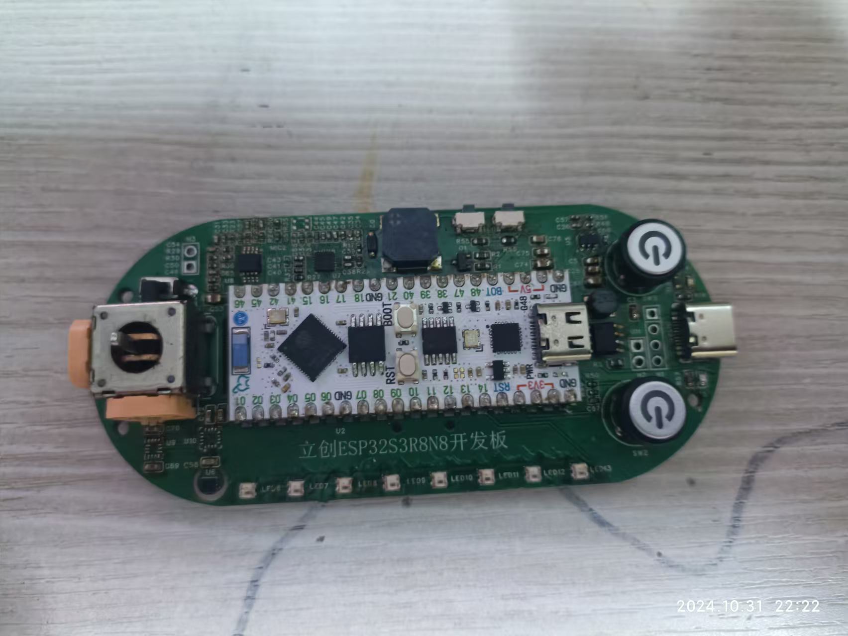基于ESP32S3R8N8开发板多功能游戏掌机 - 立创开源硬件平台
