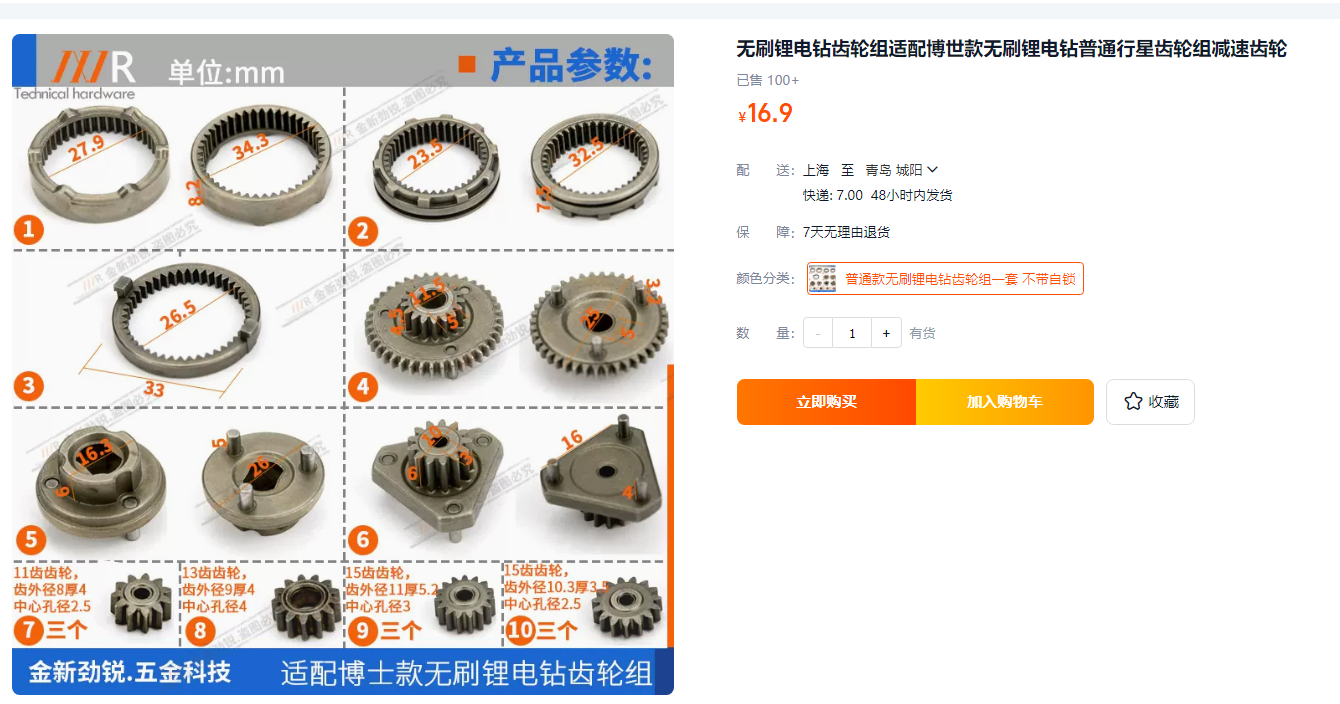 企业微信截图_17183347327899.png